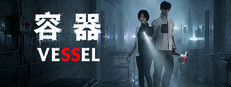 Vessel