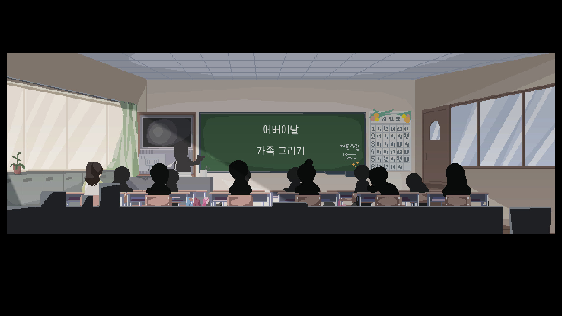 Sohee screenshot 8