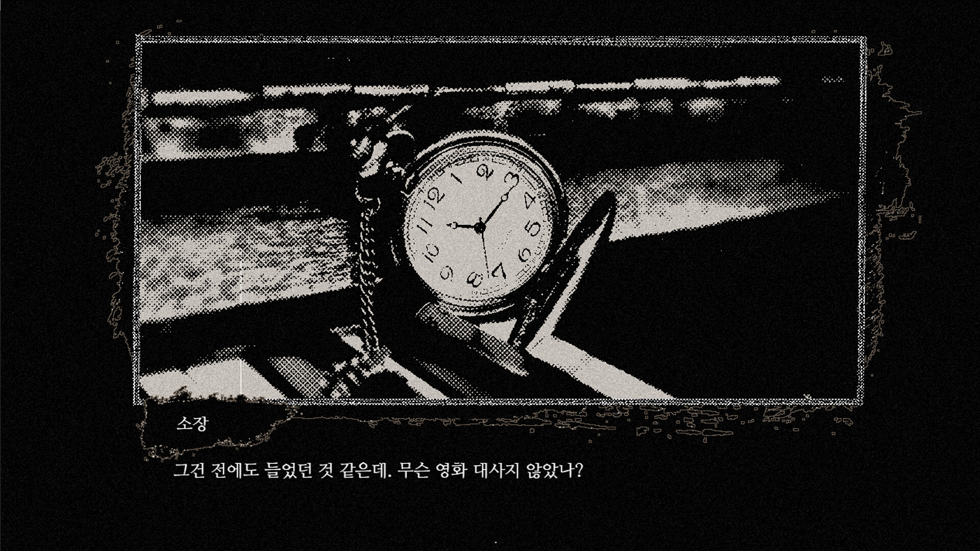 Detective Bloodphobia: Prologue Demo