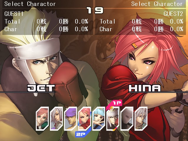 Yatagarasu Attack on Cataclysm Complete Set screenshot 5