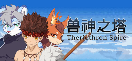 Theriothron Spire — Steam header