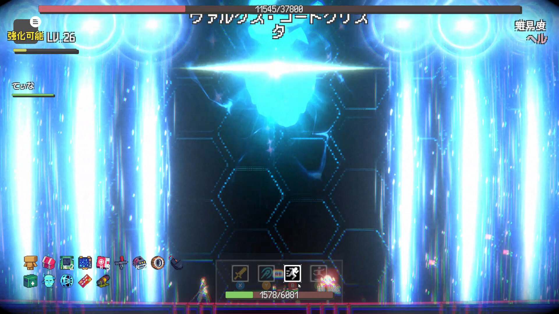 NIGHTRAVEL screenshot 5