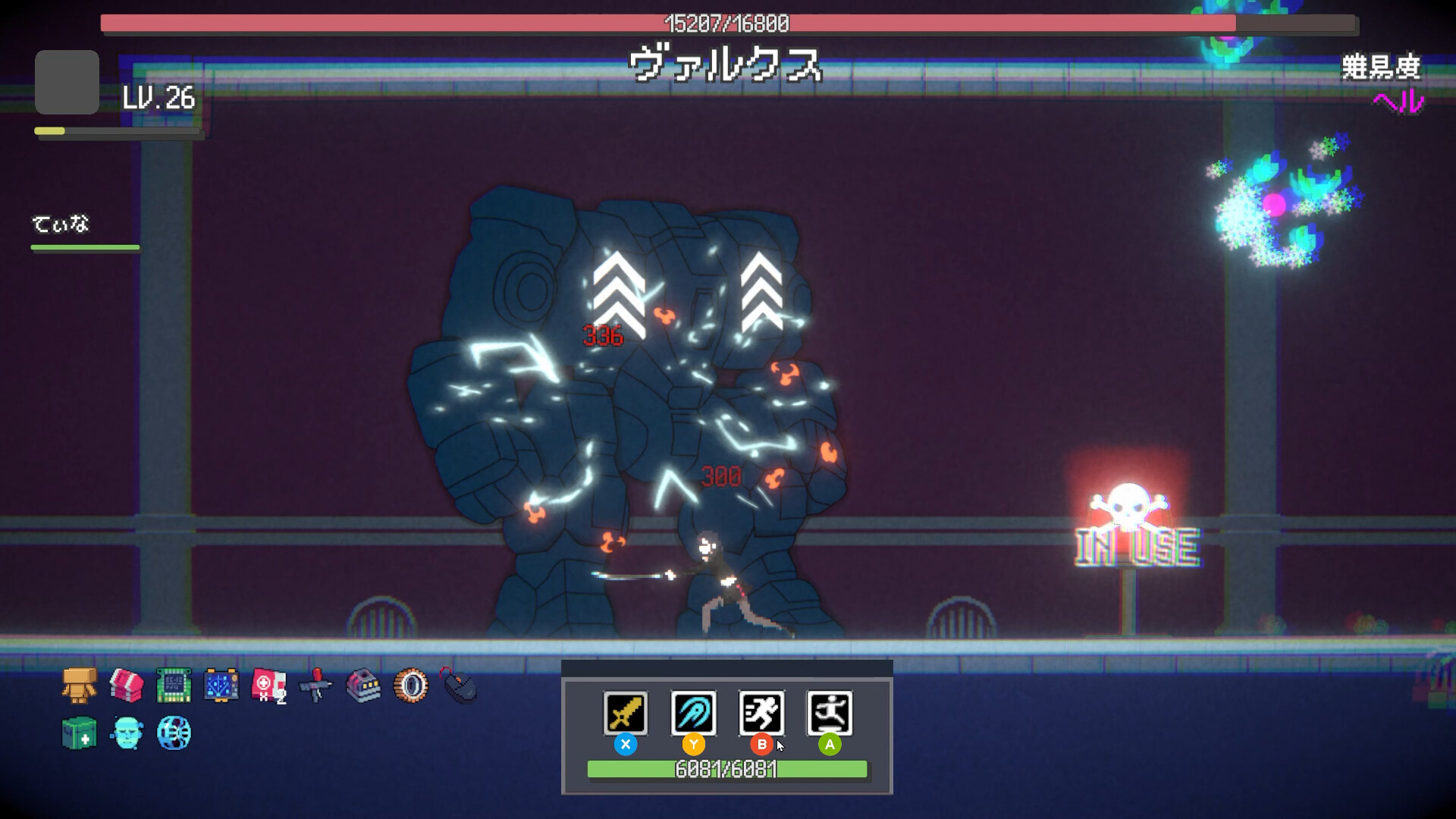 NIGHTRAVEL screenshot 4
