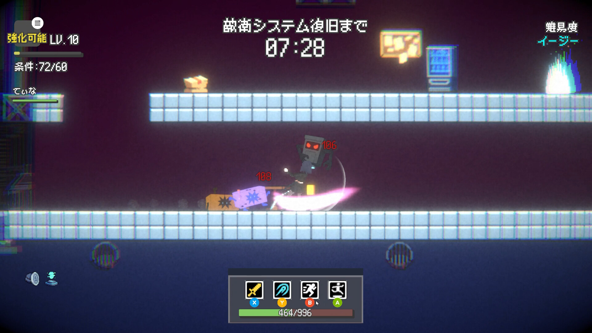 NIGHTRAVEL screenshot 2