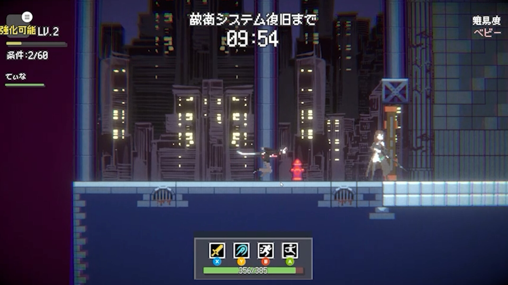 NIGHTRAVEL screenshot 1