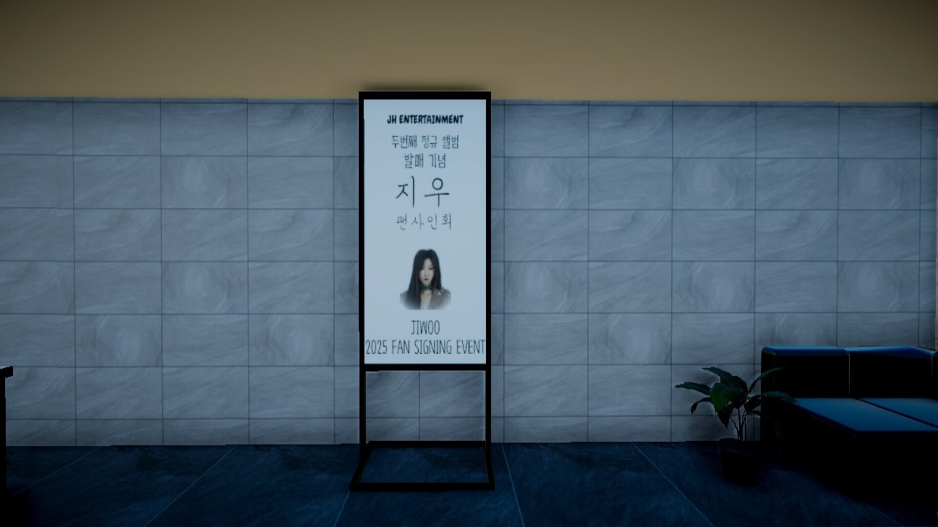 Sasaeng | 사생 screenshot 7