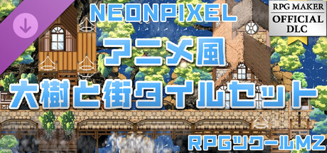 RPGツクールMZ - NEONPIXEL - アニメ風大樹と街タイルセット