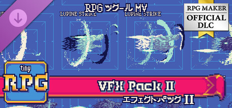 RPGツクールMV - TinyRPG - VFX Pack II