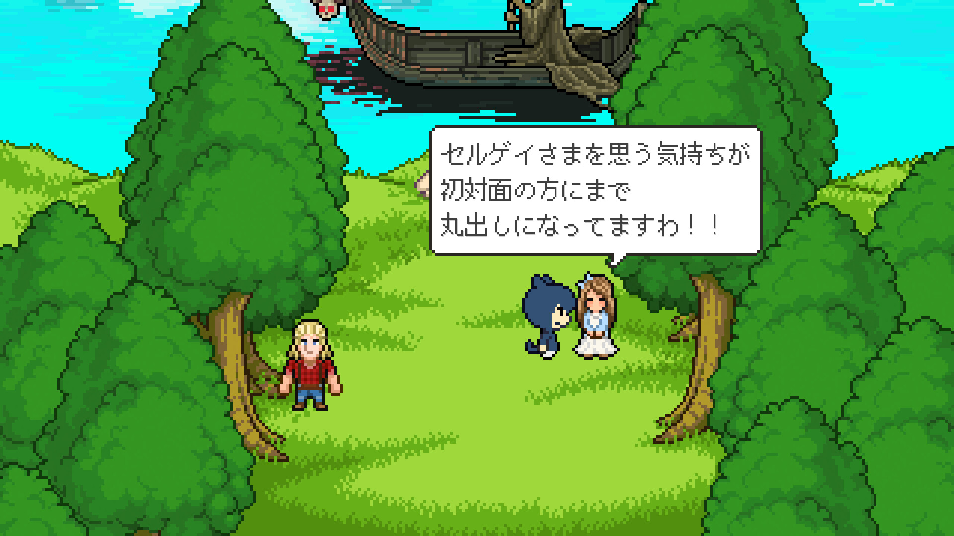ドット絵で描かれたキャラクターの実プレイ画面