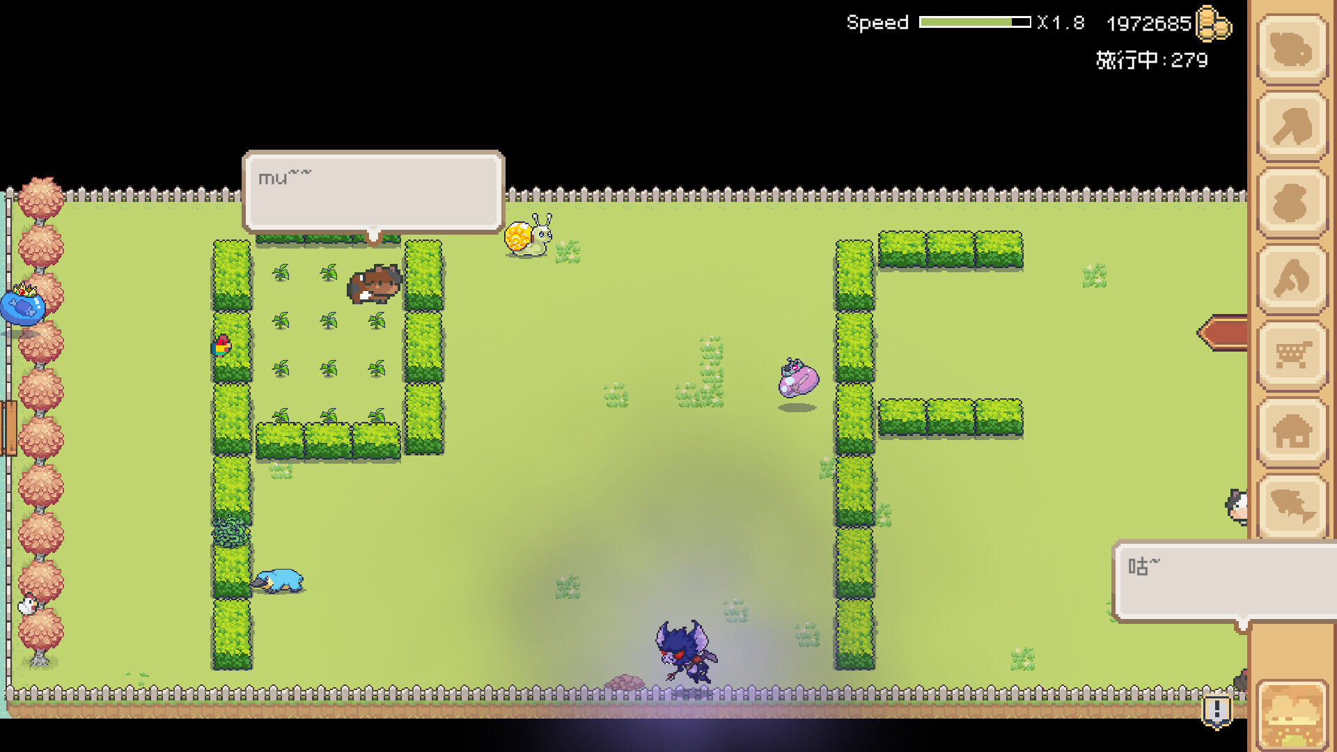 PeacefulFarm screenshot 4