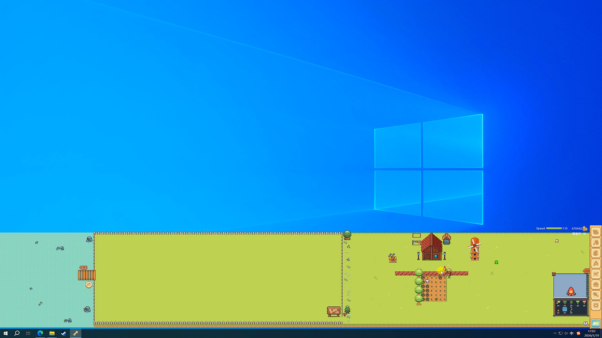 PeacefulFarm screenshot 2