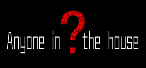 屋里有人?