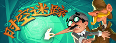 时空迷踪