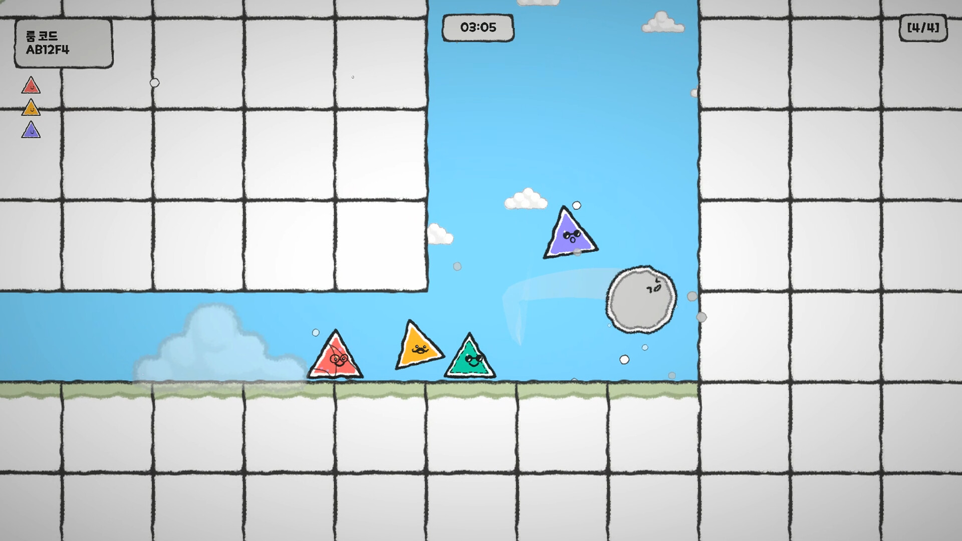 SEMO screenshot 1