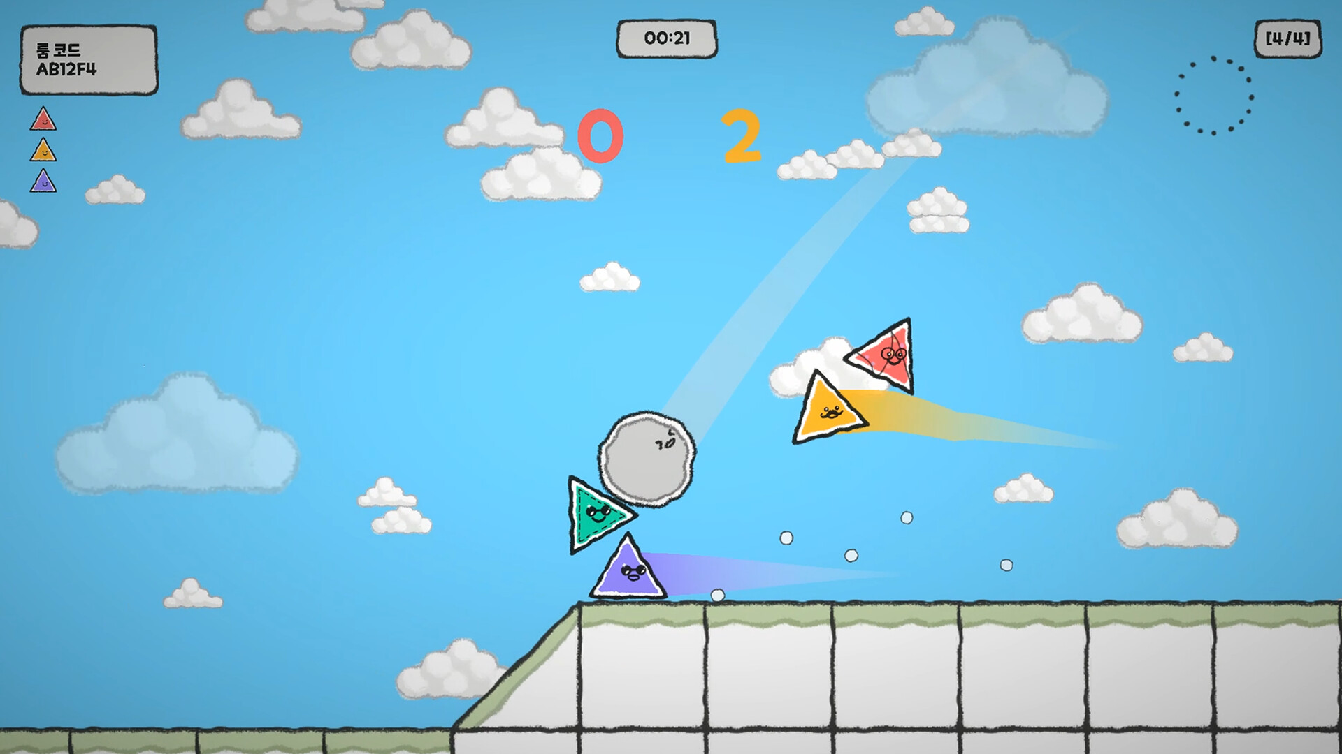 SEMO screenshot 3