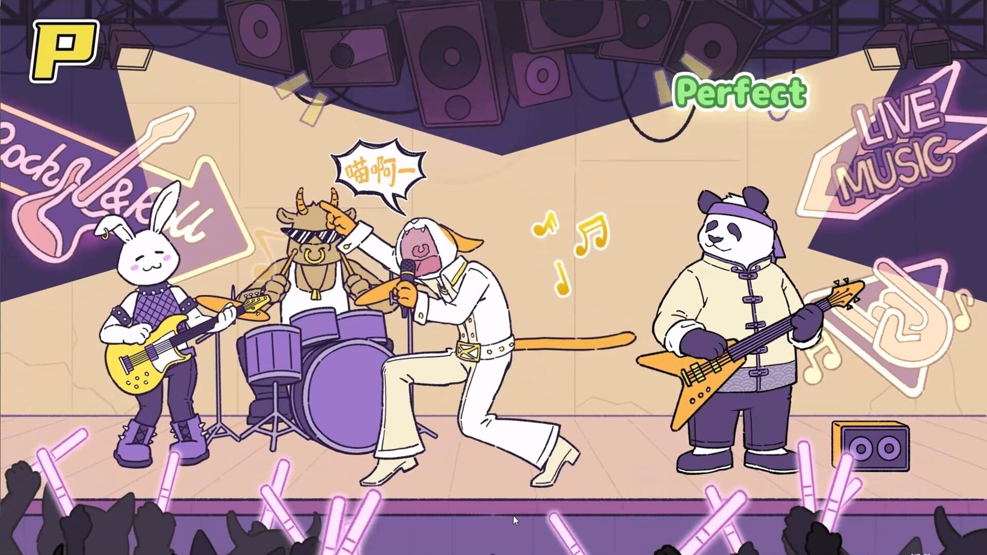 Rhythm Animal Café screenshot 7