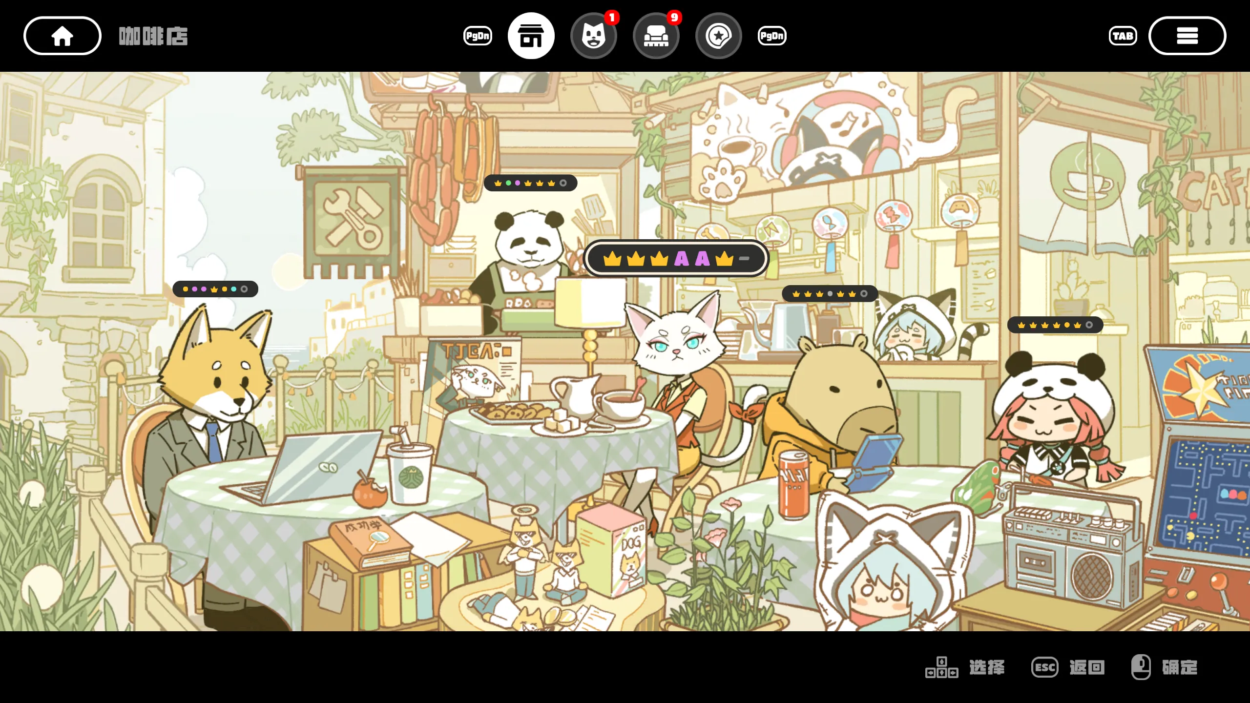 Rhythm Animal Café screenshot 10