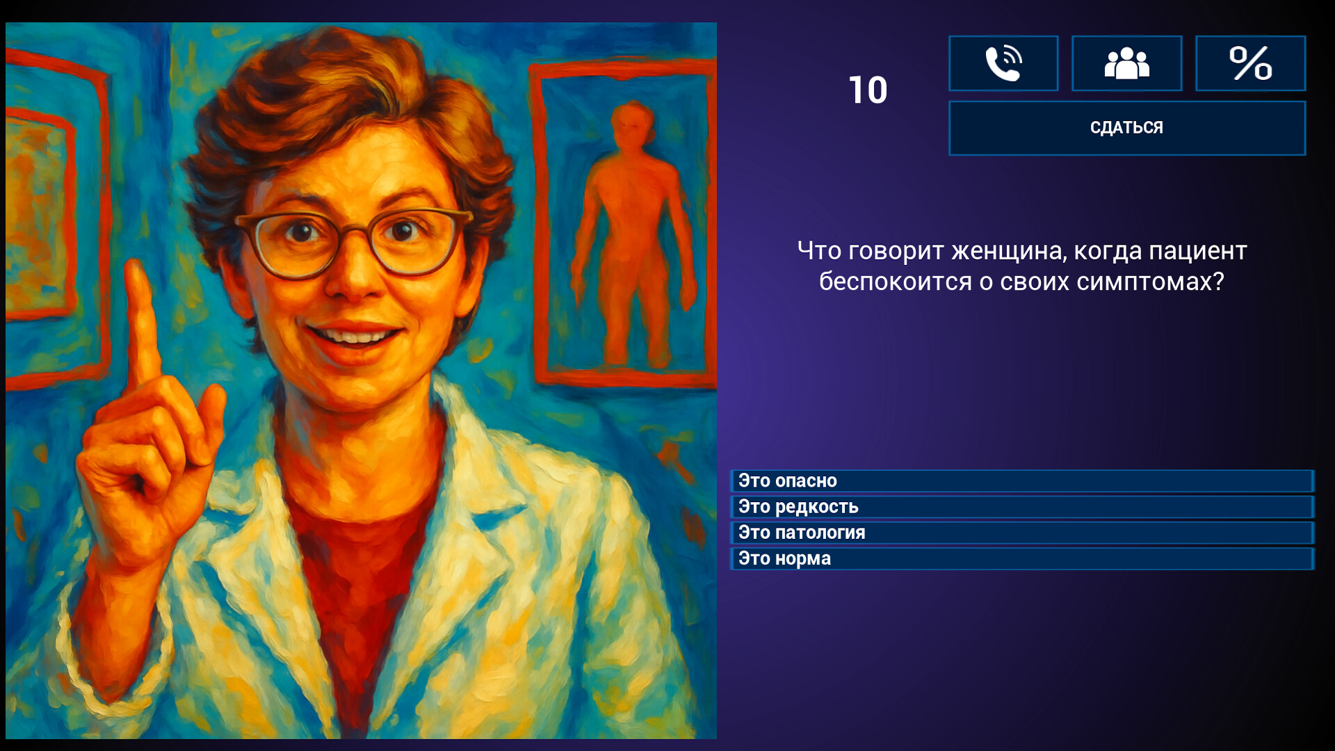 МЕМАСИКИ 2 Олдскулы свело screenshot 8