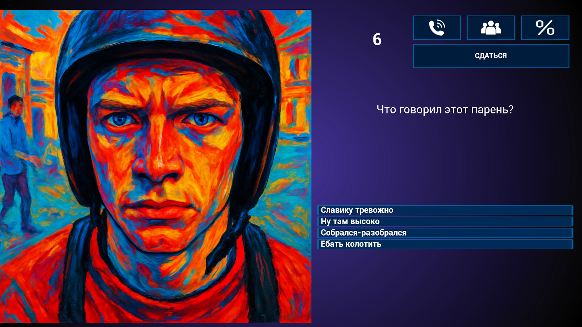 МЕМАСИКИ 2 Олдскулы свело screenshot 7