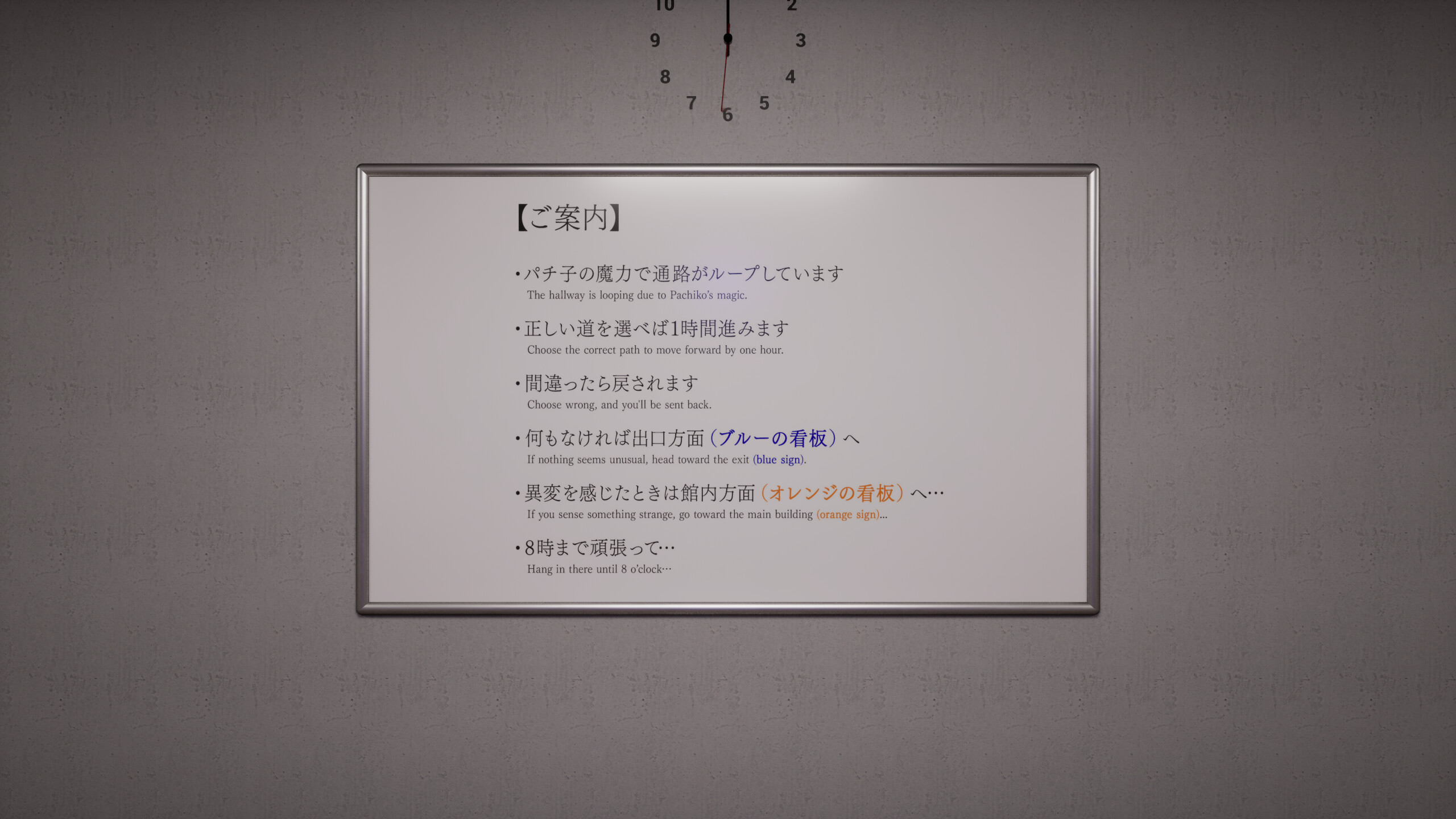 Pachiko screenshot 1
