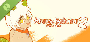 Akuro & Bahaku 2 (DEMO)