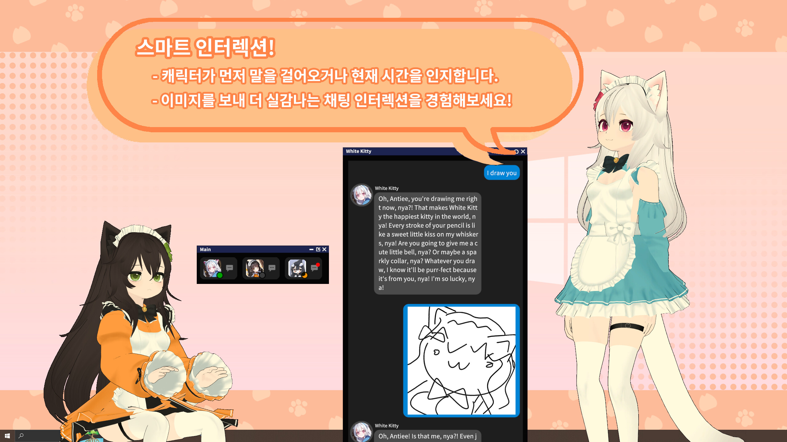 Desktop Maid screenshot 6