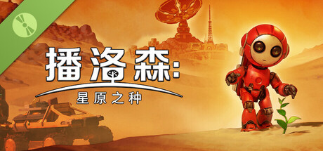 Blossom: The Seed of Life Demo