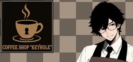 鍵穴喫茶店 — Steam header