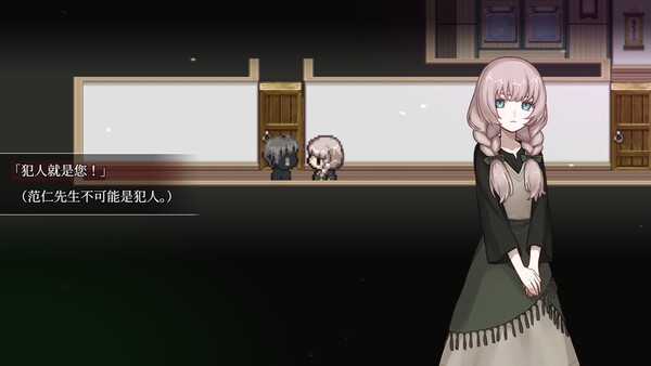 Blood Lily: Killers Can’t Sink a Yuri Ship screenshot 9