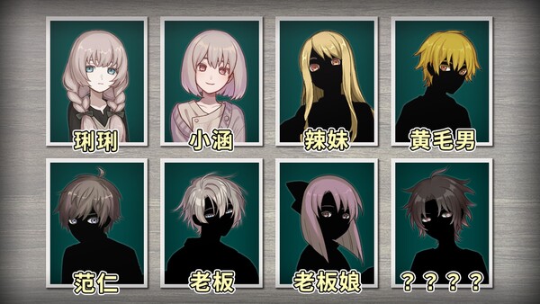 Blood Lily: Killers Can’t Sink a Yuri Ship screenshot 8