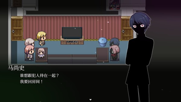 Blood Lily: Killers Can’t Sink a Yuri Ship screenshot 12