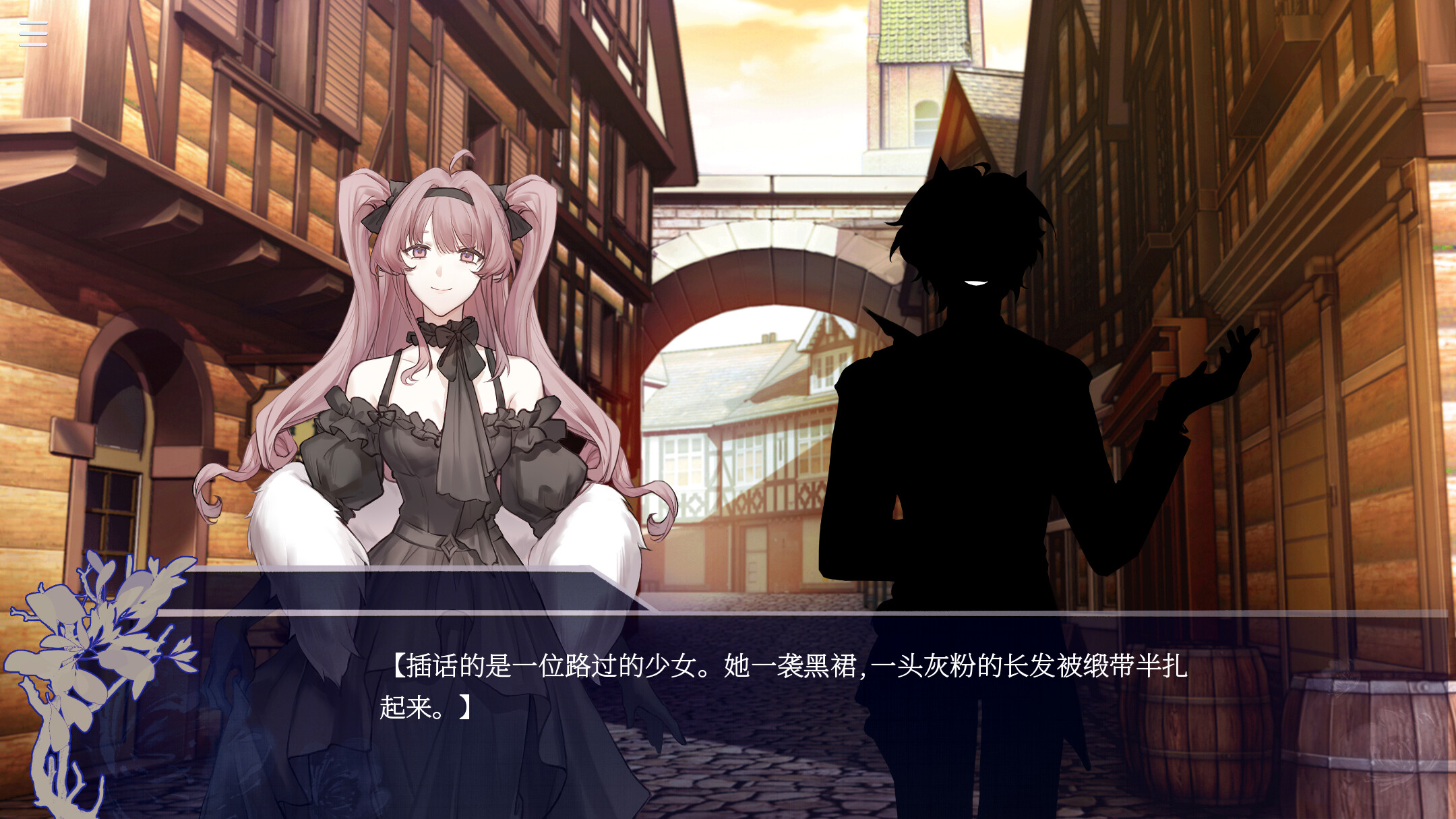 时漏界限-edge- screenshot 1