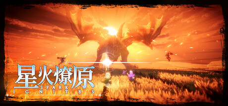 《星火燎原 SPARK IGNITES》Build.23343272-免安装中文版丨中文版网盘下载-次元share