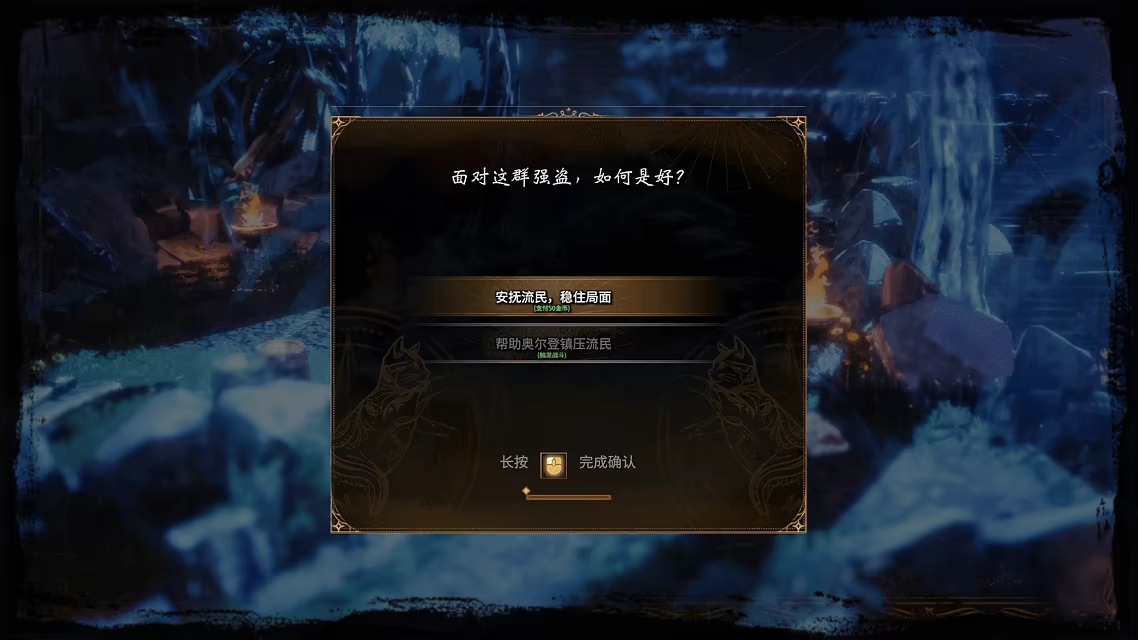 星火燎原 SPARK IGNITES