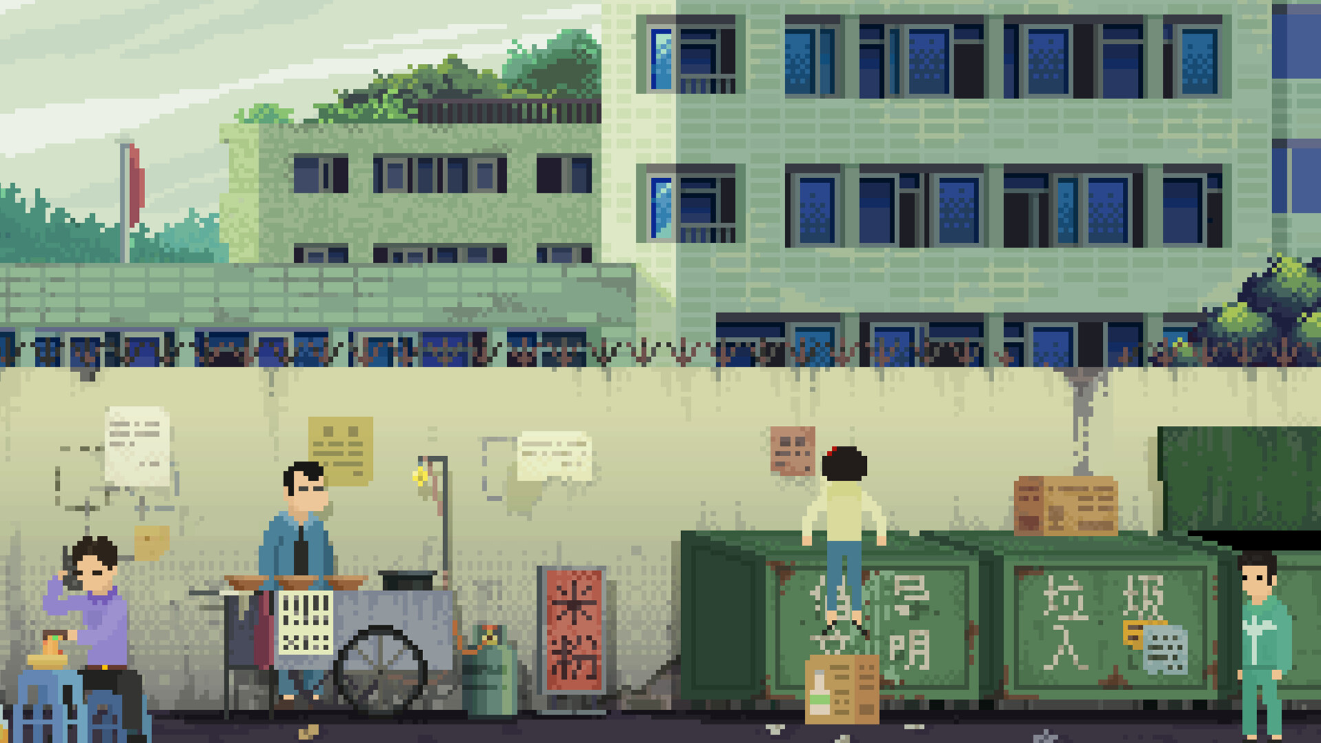 骤雨终日 screenshot 10
