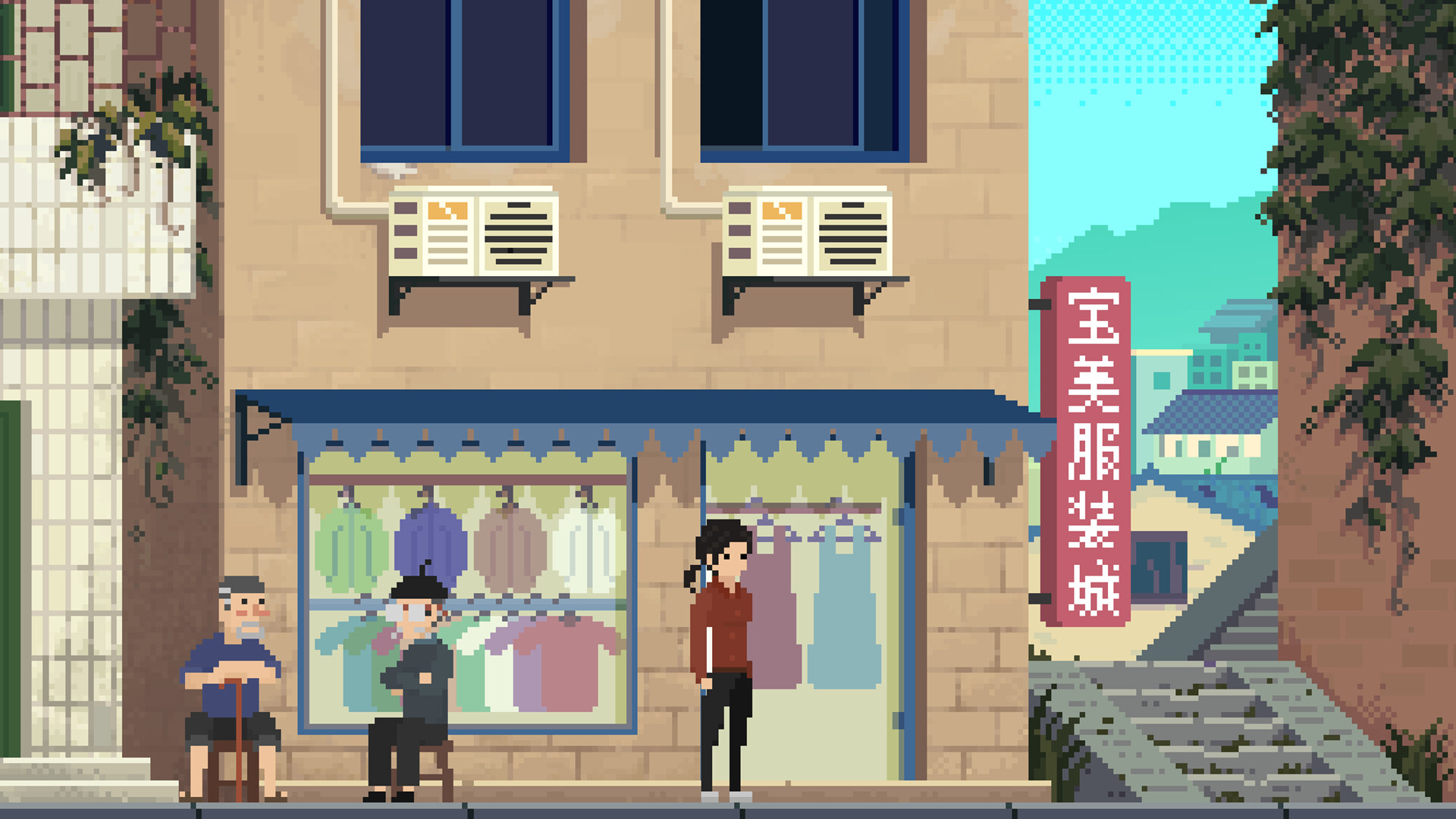 骤雨终日 screenshot 3