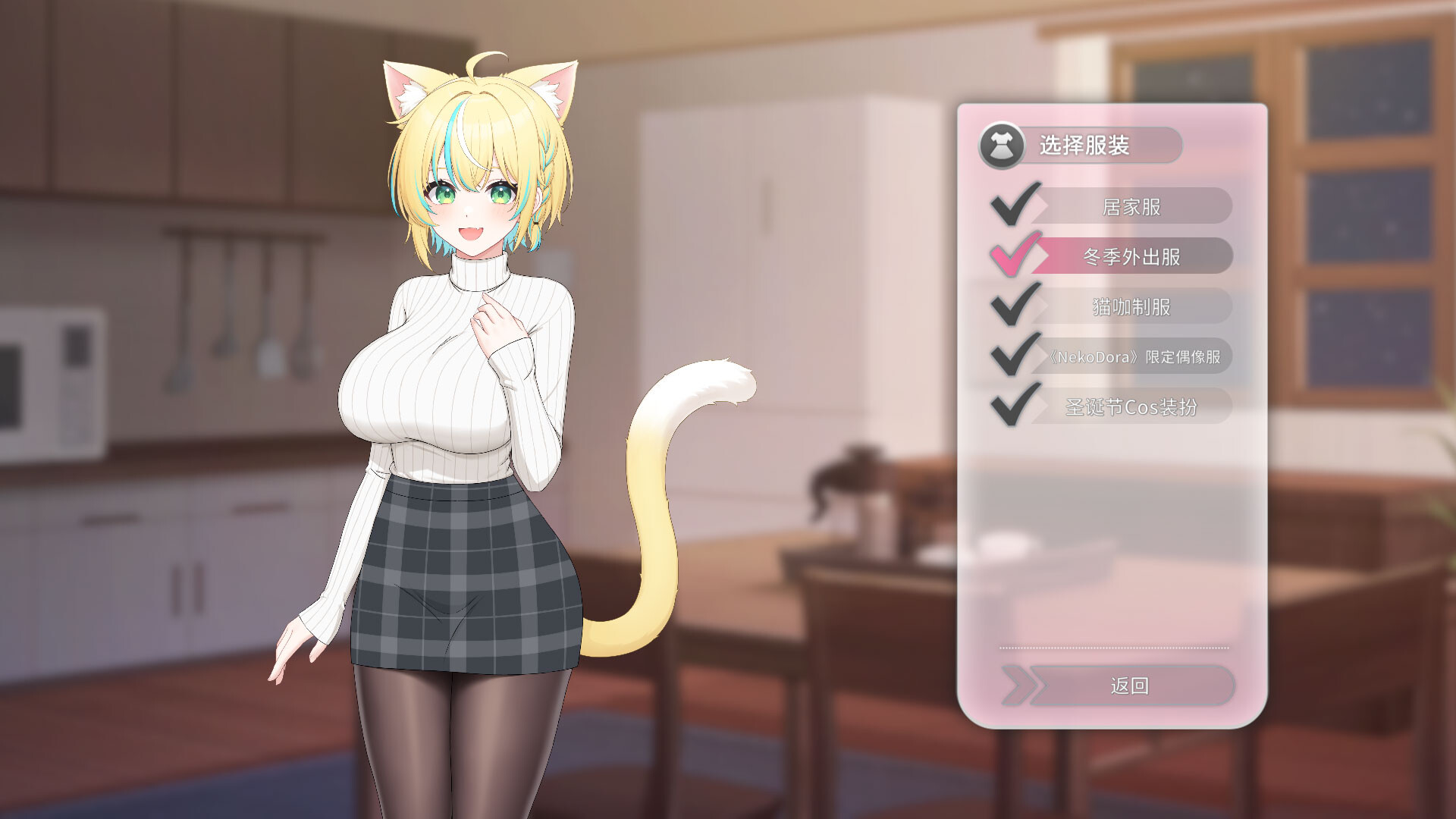 猫愿日记 screenshot 6