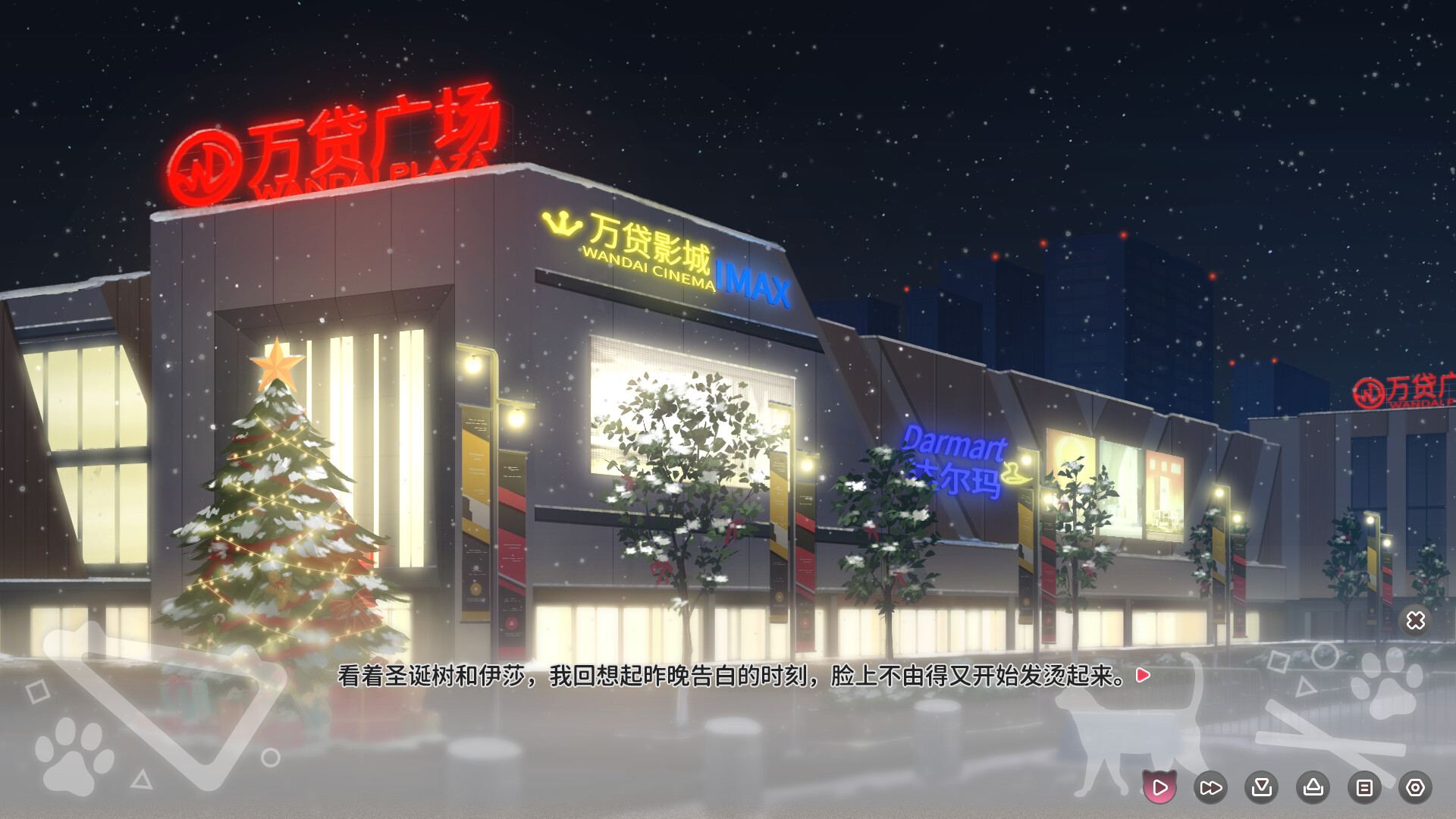 猫愿日记 screenshot 9