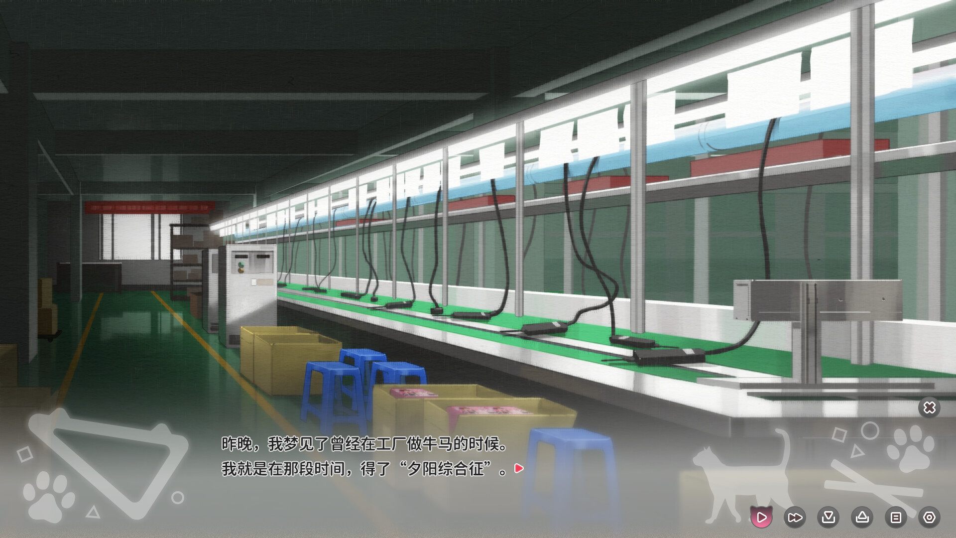 猫愿日记 screenshot 2