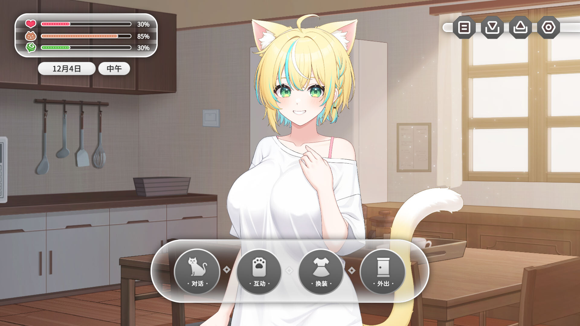 猫愿日记 screenshot 4