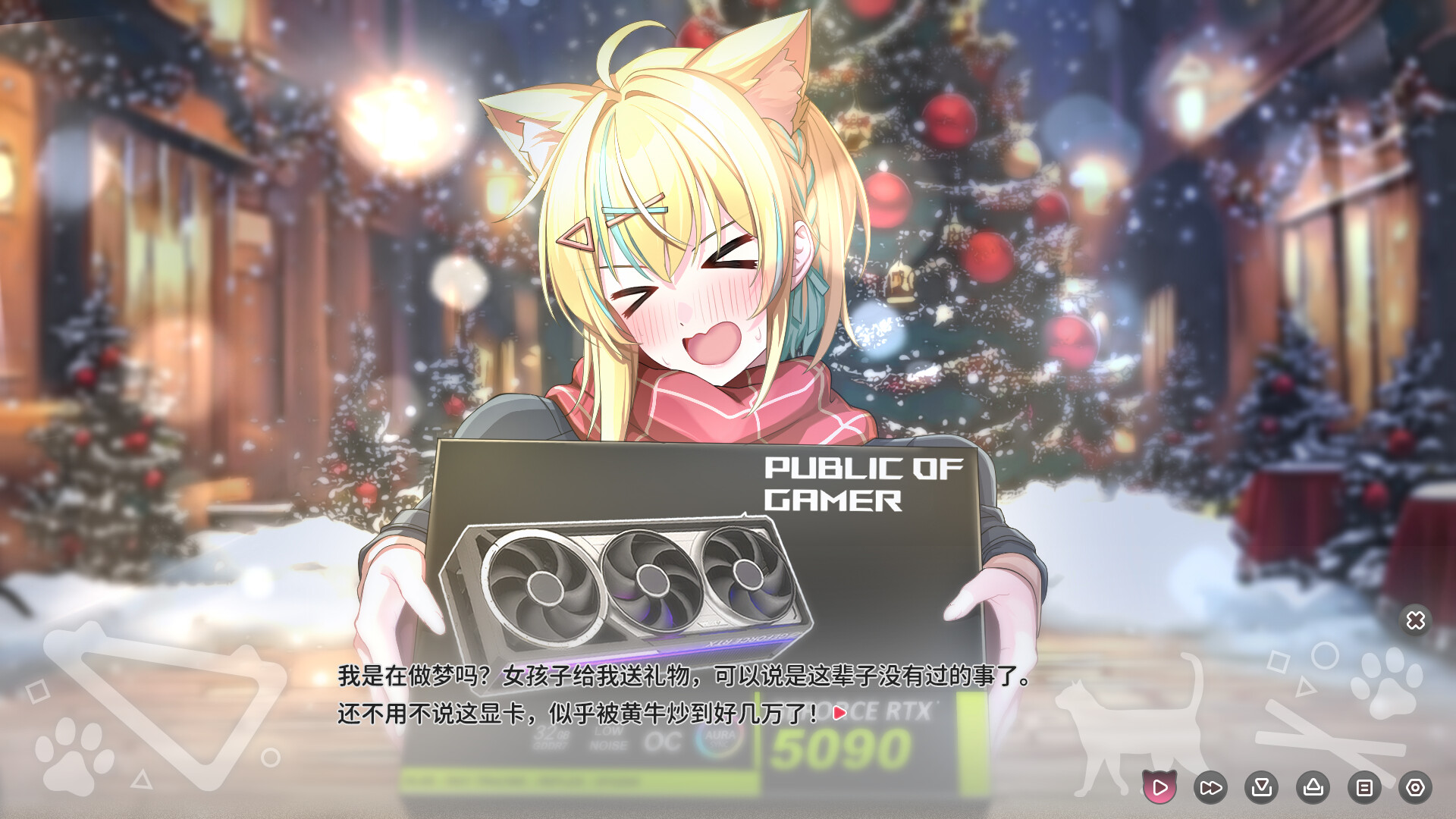 猫愿日记 screenshot 8