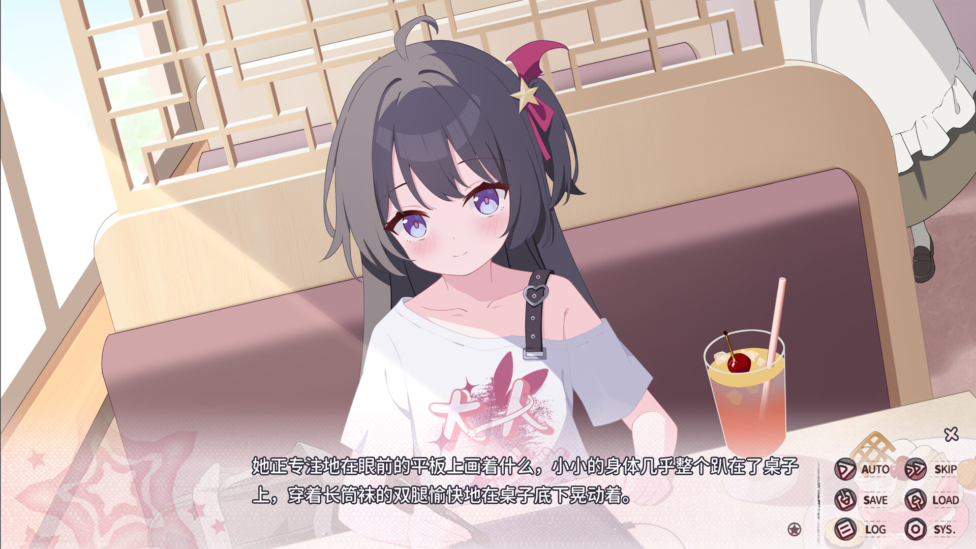 小小的身影，重叠的内心 screenshot 1