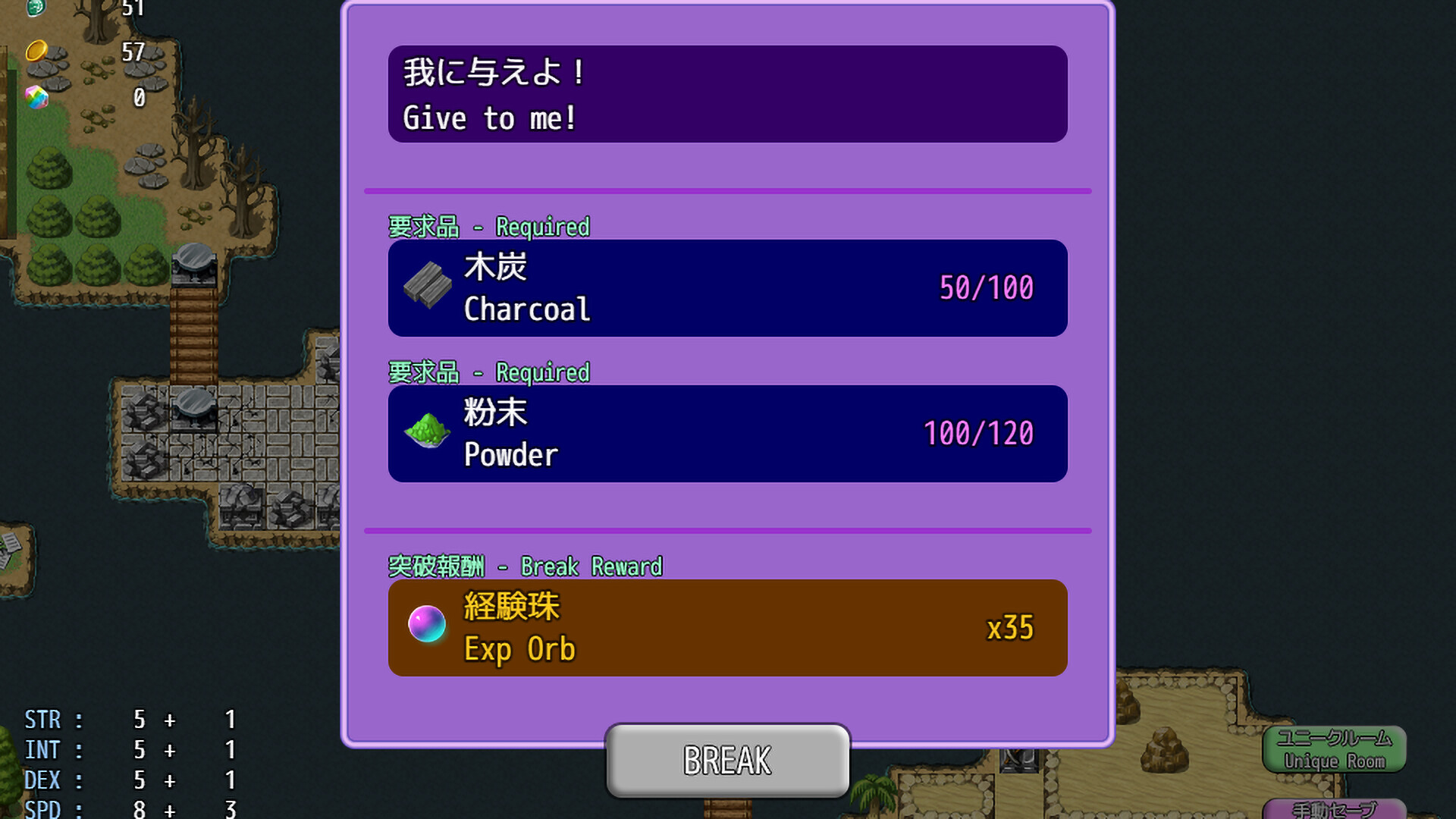 試される大地 Challenging Land screenshot 5