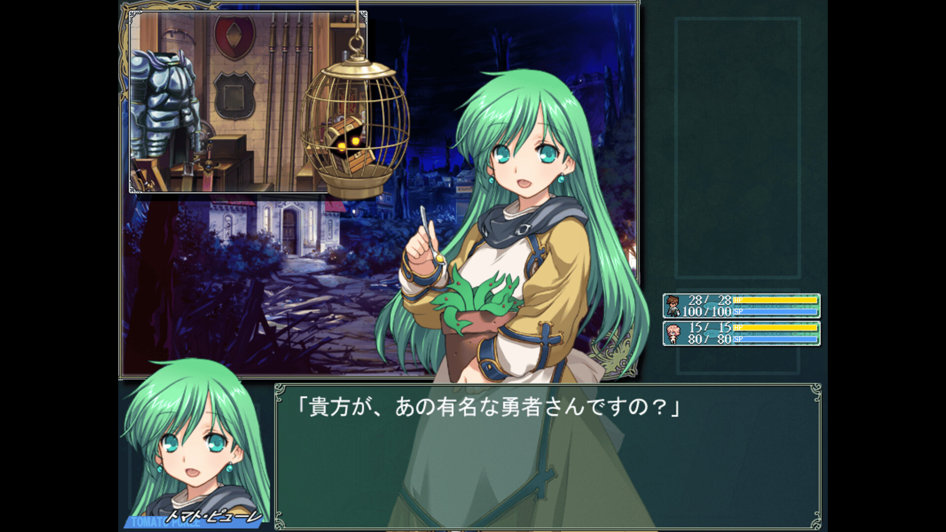 Rance 01 + 02 screenshot 4