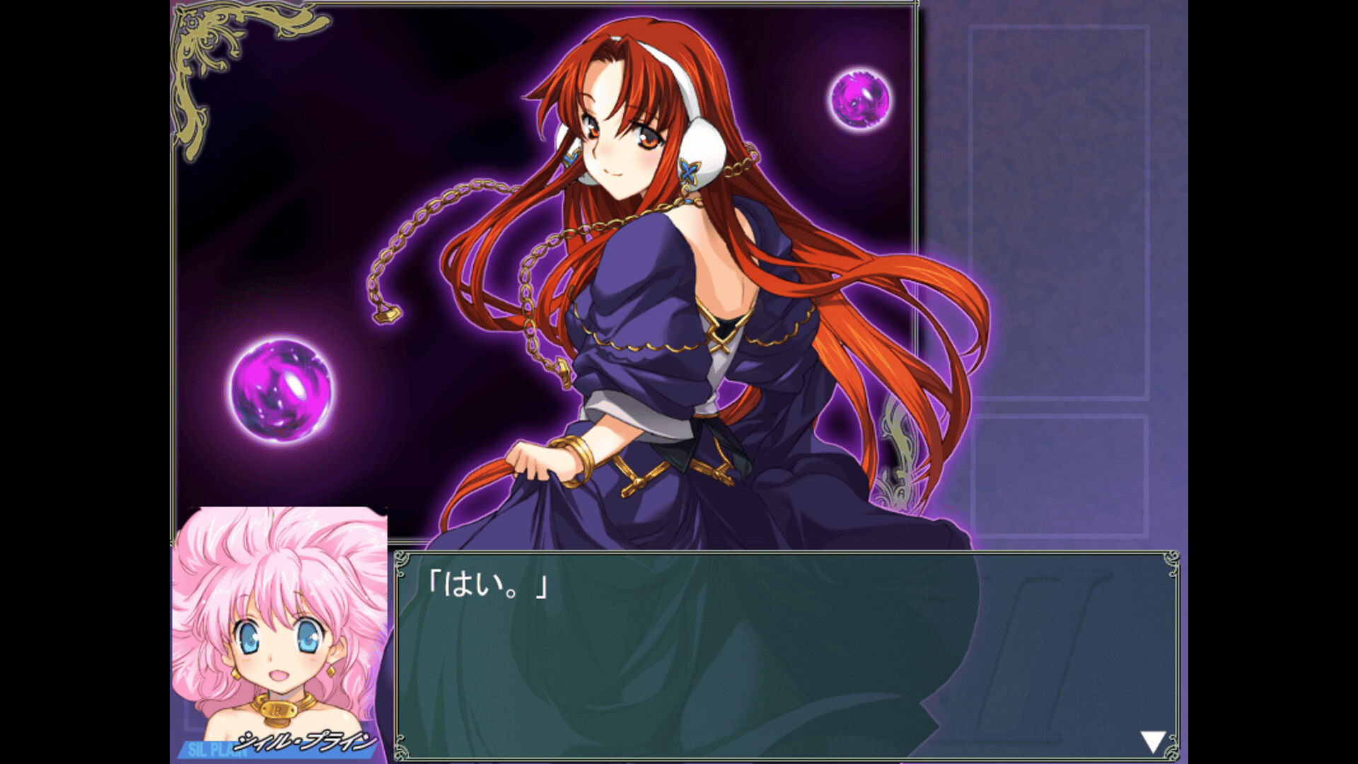 Rance 01 + 02 screenshot 2