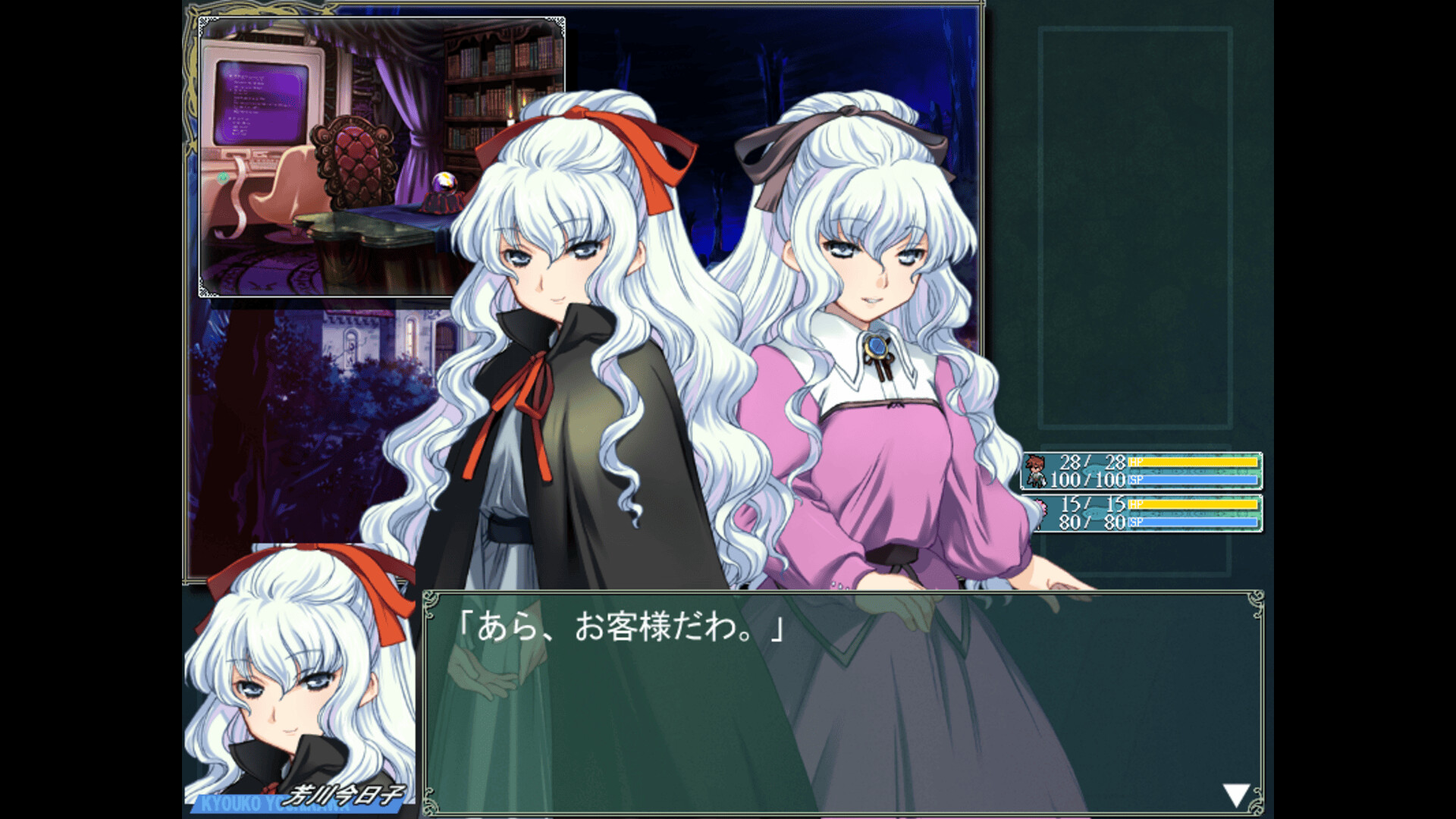 Rance 01 + 02 screenshot 5