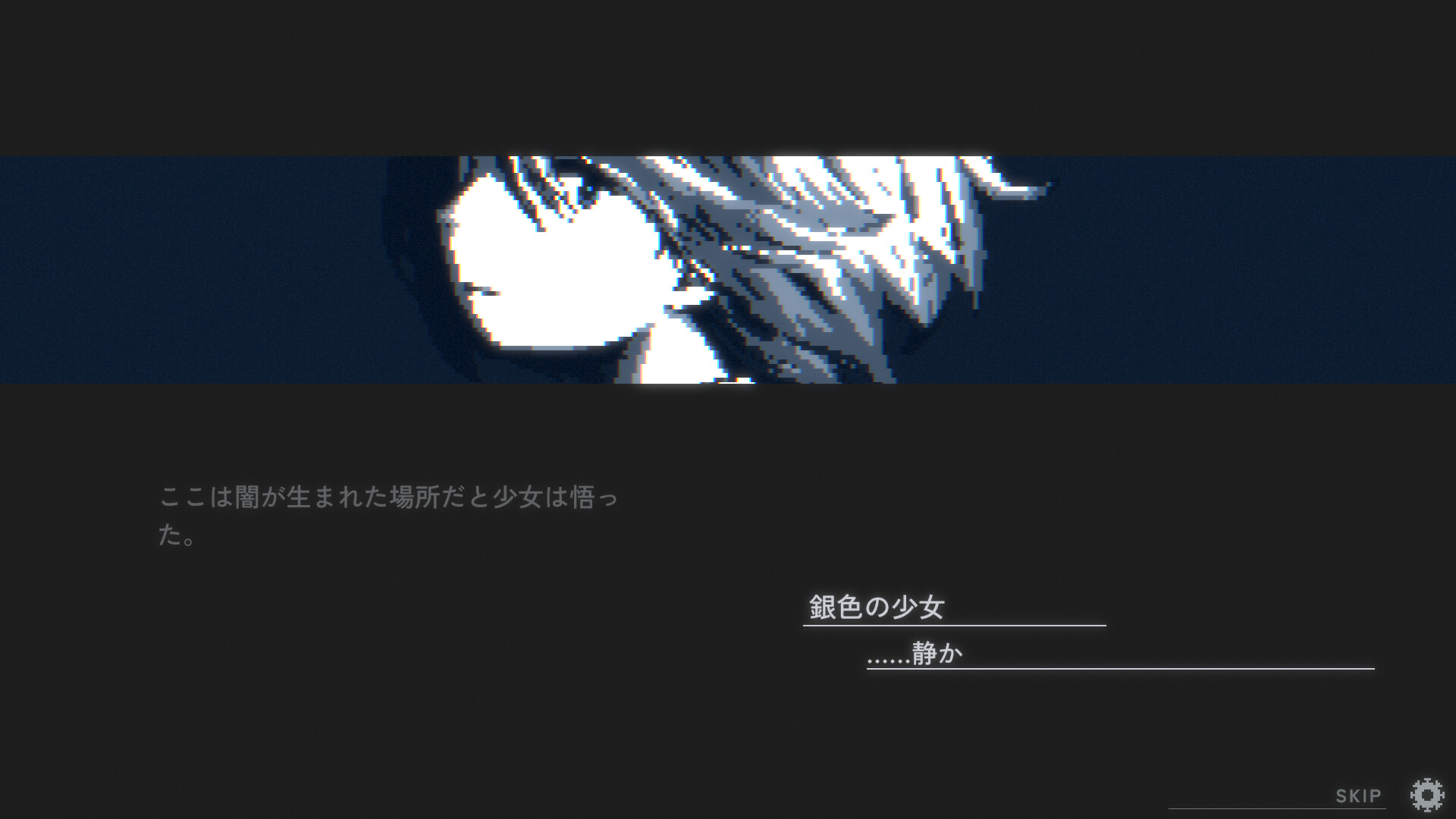 DEAD END BEAM screenshot 10