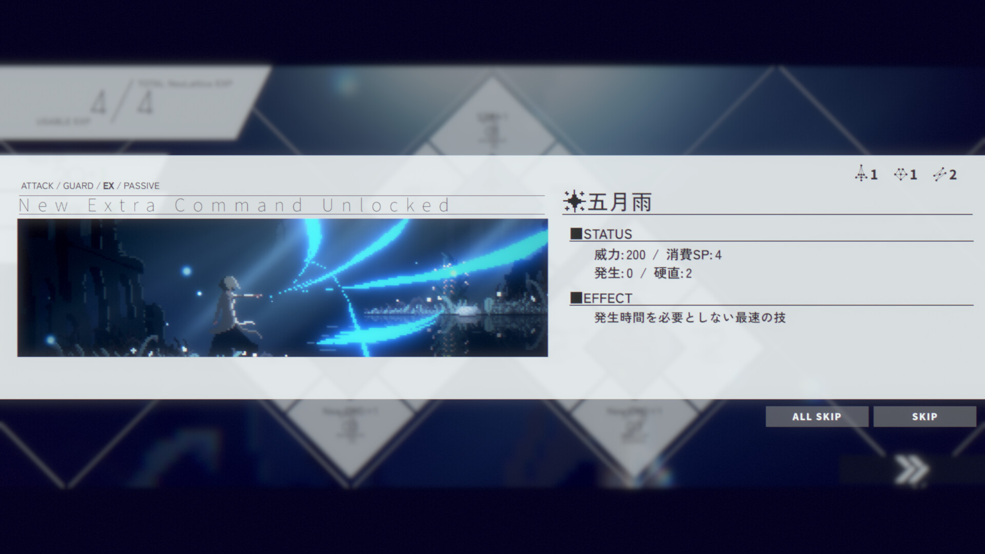 DEAD END BEAM screenshot 8