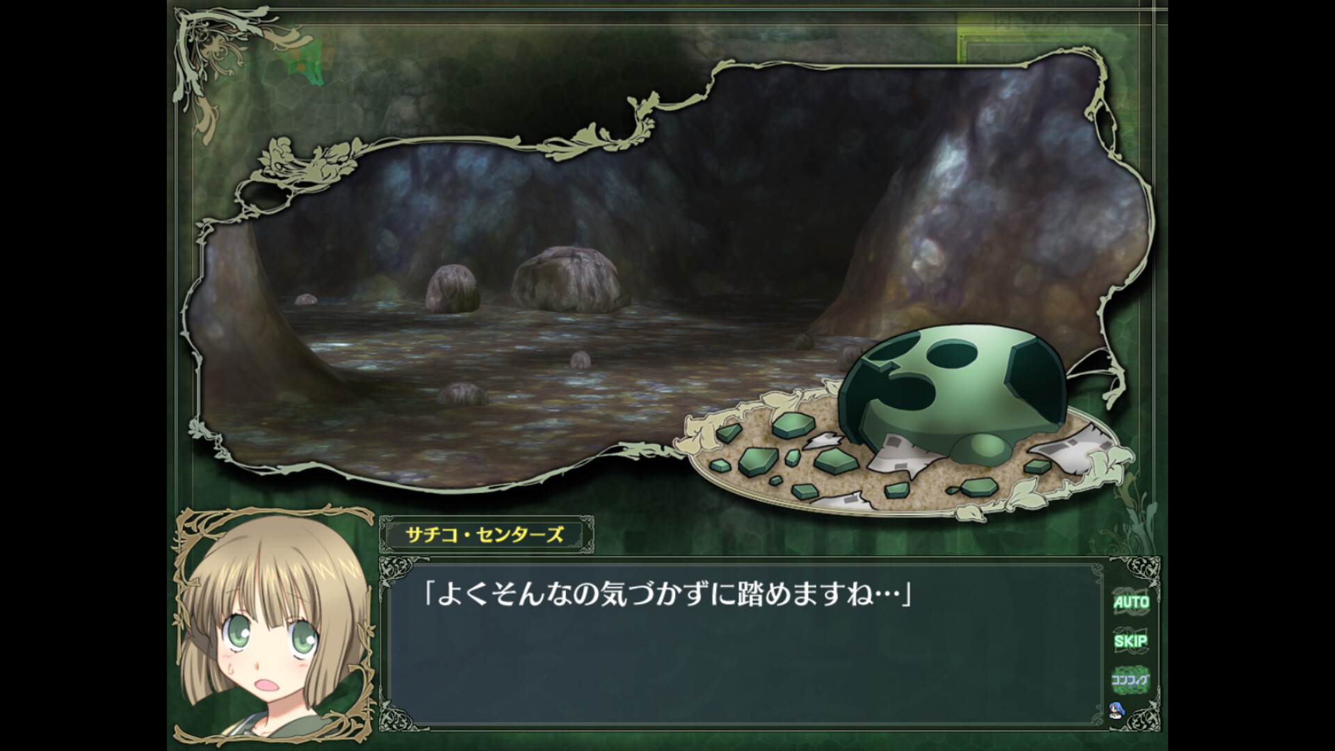 Rance Quest Magnum screenshot 2