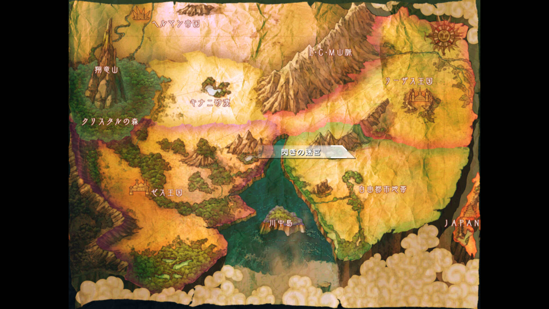 Rance Quest Magnum screenshot 5